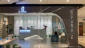 深圳柏伊美妍（丽身梅奥）医疗美容门诊部