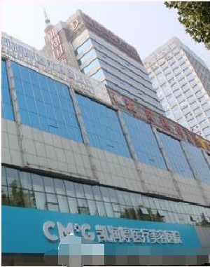 邯郸凯润婷整形美容医院