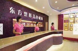 重庆善美医疗美容门诊部