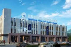 北京圣贝口腔医院