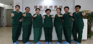 南昌俊雅医疗美容医院