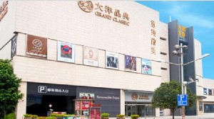 福州汐若初见医疗美容诊所