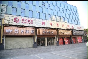 南昌时光医疗美容门诊部