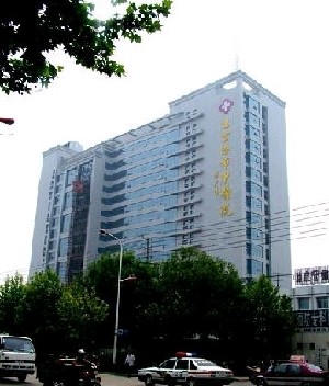 连云港市中医院烧伤整形外科