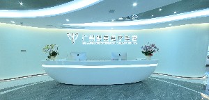 广州妍美医疗美容门诊部