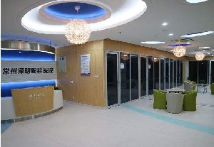 常州泽明眼科医院