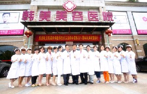 南昌韩美美容医院