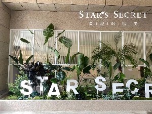 常州星秘医疗美容诊所