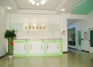 沈阳天使医疗美容诊所