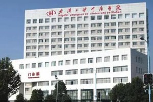 武汉大学中南医院医疗美容科