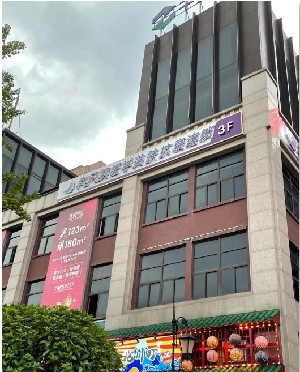 衡阳科凡十美医疗美容诊所