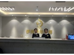 遵义伊美医疗美容门诊部
