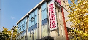 沈阳梅奥医疗美容门诊部