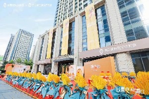 海口壹加壹医疗美容门诊部