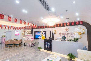 衡阳乔雅零叁医疗美容门诊部