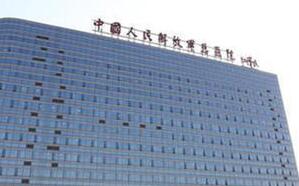 北京301医院整形美容科