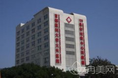大兴区人民医院整形科