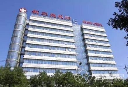 北京航天总医院整形科
