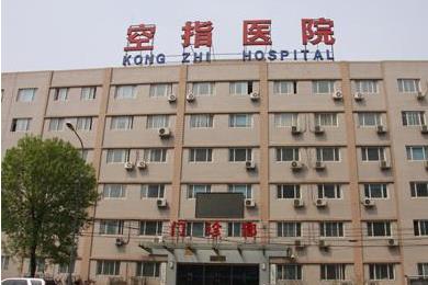 北京是空军指挥学院整形科