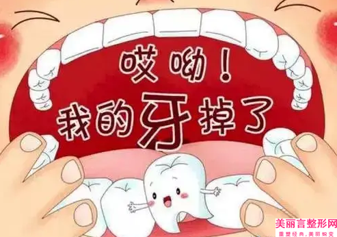 重庆南岸牙科医院哪里最好,重庆市南岸区牙科医院