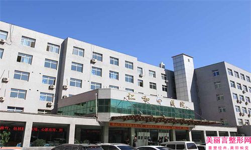 【快报】许昌口腔医院排名前十!严控实力口碑,权威评价!