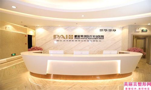 [西安人气最高的美容整形医院排名前十]西安叶子医疗美容医院实力非凡