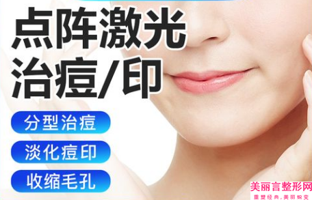 金华整形颧骨瘦脸后遗症的原因有哪些