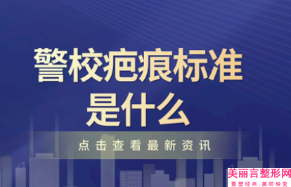 成都珂丽佳医疗美容门诊部收费标准在线附内推颧骨颧弓案例