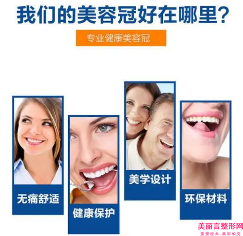 2024年惠州市牙齿稀疏价格(价目)抢鲜出炉-惠州市牙齿稀疏价格是什么样