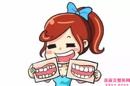 怀化市钴恪烤瓷牙科哪家好-天德牙科诊所成功入围
