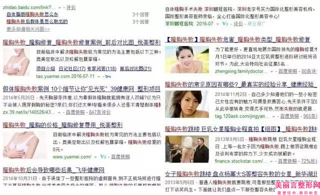 合肥市第三人民医院整形科崔会新整形医生价格(价目)2025正规