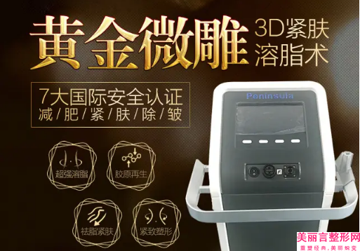 呼和浩特市第一医院医疗美容科怎么样-吸脂丰面部价格(收费标准)新出炉