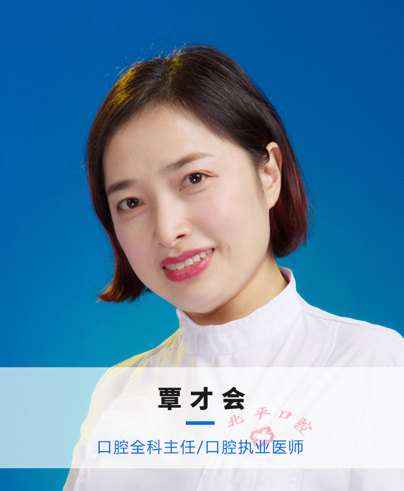成都星美宝岛美容整形外科诊所覃才会