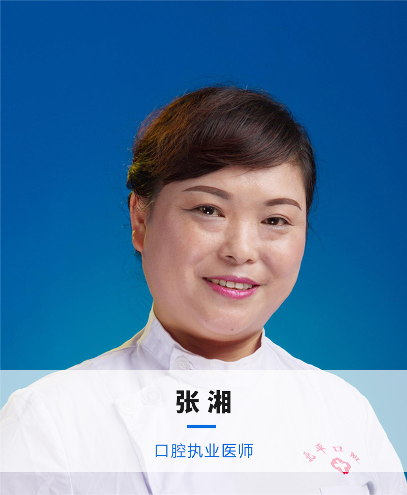 成都东美医学美容门诊部张湘