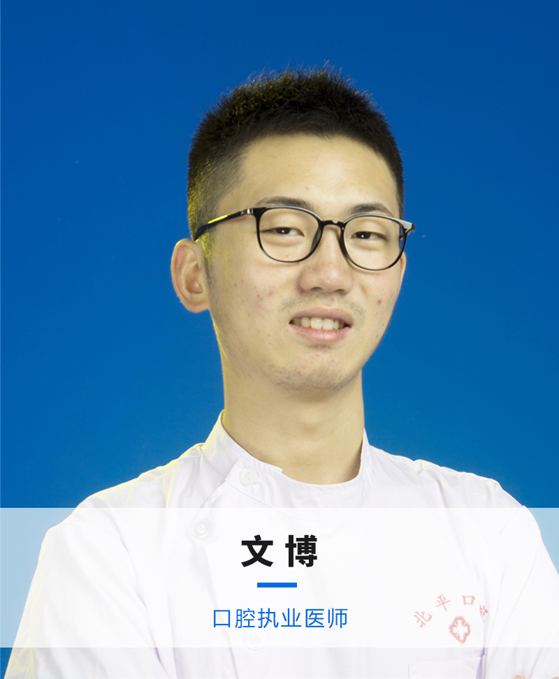 南充台世星彩医疗美容诊所文博