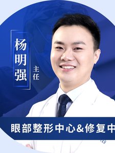 北京丰联丽格医疗美容诊所杨明强