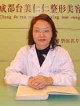 成都蓉蓉晓艾医疗美容诊所柯树英