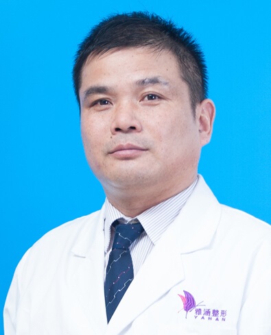 深圳雅涵医疗美容门诊部曾祥宏