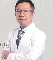 东莞熙妍懿美美容医院李月庆