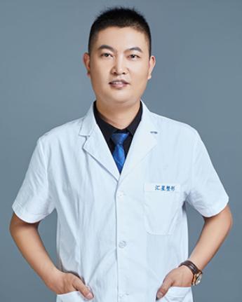 河南汇星医疗美容门诊部姚沈阳