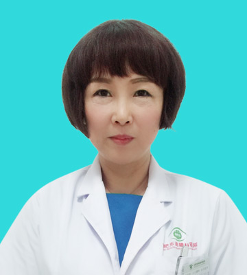 合肥东南眼科医院叶玉华