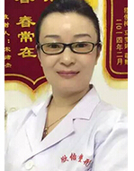 西宁李丽霞医疗美容诊所王娜