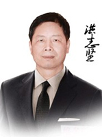 马鞍山颜丽医疗美容门诊部洪志坚