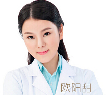 株洲宇芳姬医疗美容门诊部欧阳甜