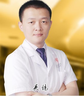 重庆五洲妇儿医院整形美容中心吴伟