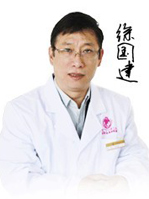 南宁东方医疗美容医院徐国建