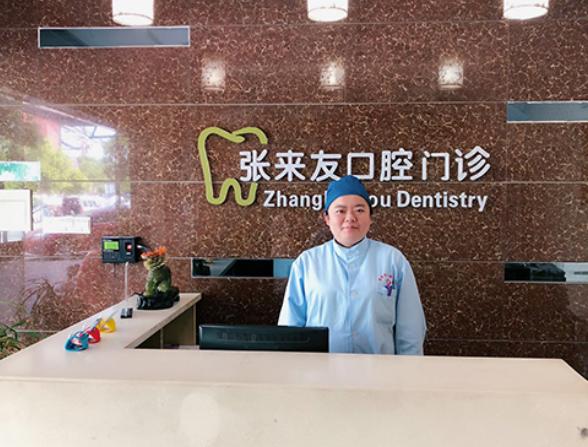 宿州柏羽医疗美容诊所陈天蕴