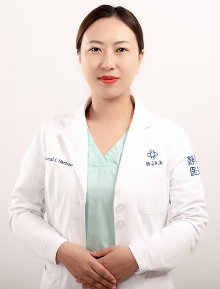 沧州静港医疗美容诊所宋锦荣