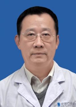芜湖卫生学校附属口腔医院俞武
