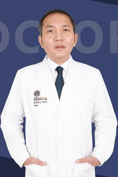 北京海德堡联合口腔医院徐齐富